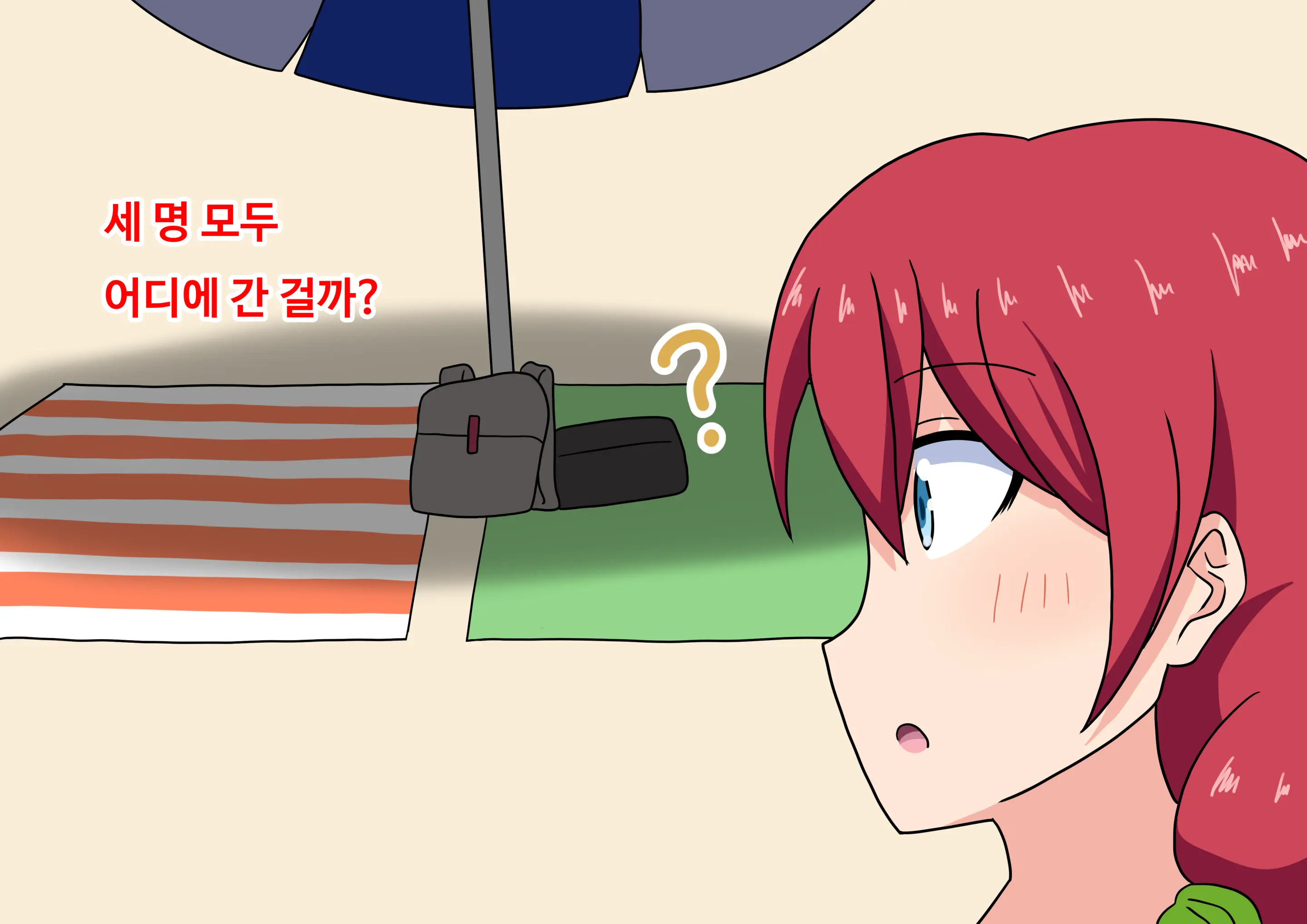Mitari No Sono Ep.41~68